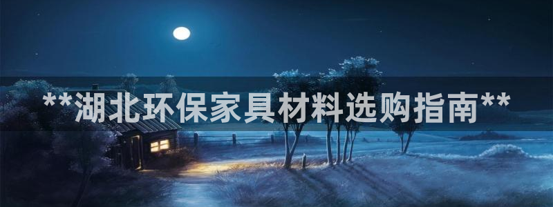 杏耀平台的专用通道