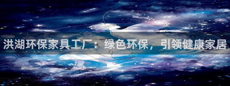 杏耀官方娱乐