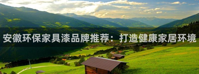 杏耀平台专用通道