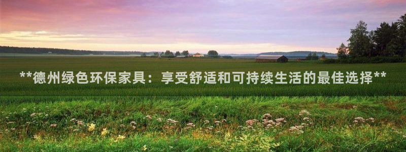 杏耀平台娱乐