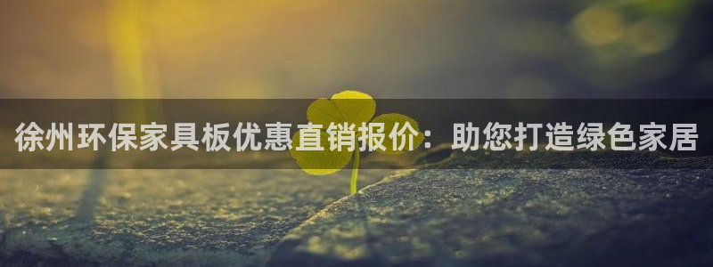 杏耀平台手机app