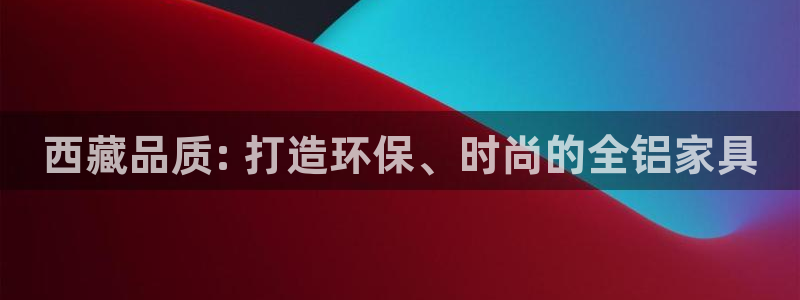 杏耀平台分红