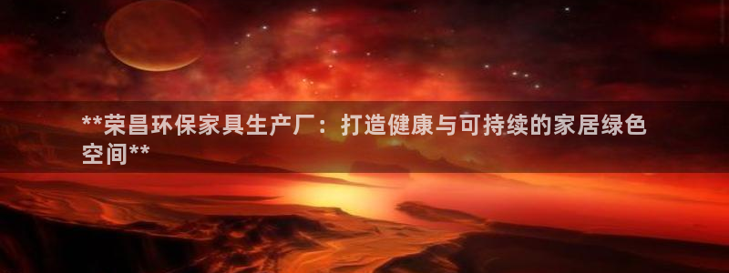 杏耀平台靠谱吗