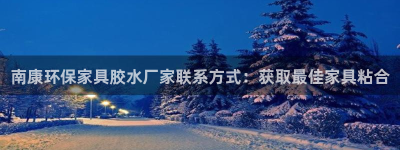 杏耀怎么注册