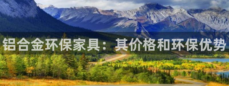 杏耀平台网页版