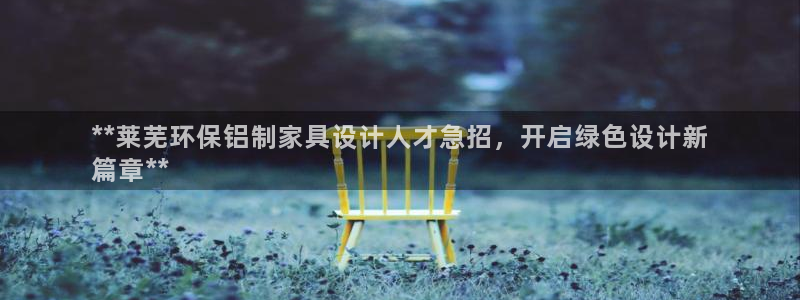 杏耀平台首页登录