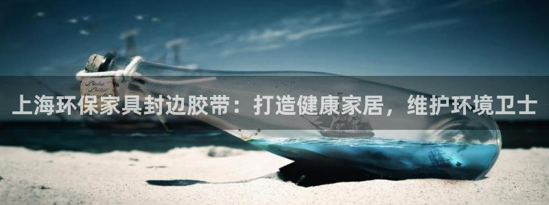 杏耀登入官网