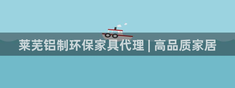 杏耀测速登录地址