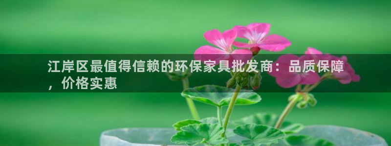 杏耀平台几年了