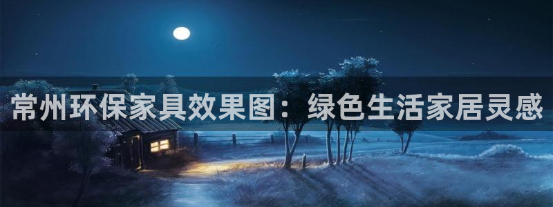 杏耀平台怎么样