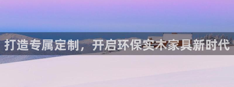 杏耀登陆