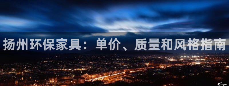 杏耀平台注册入口