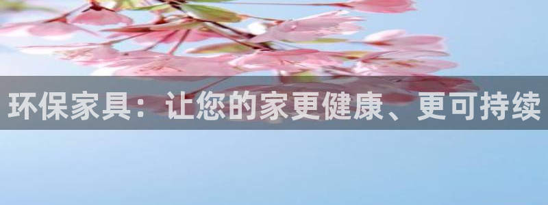 杏耀官方注册中心