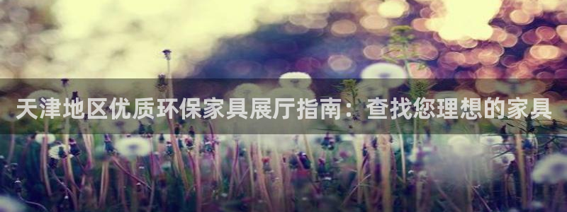 杏耀代理1980