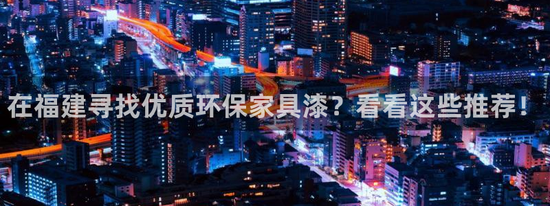杏耀平台官网