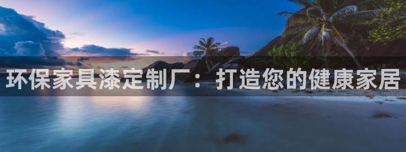 杏耀平台手机登录