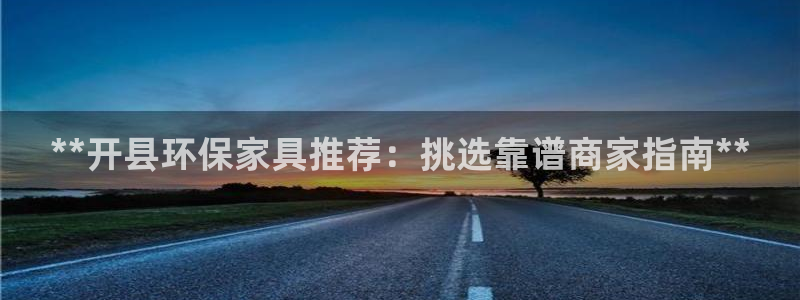 杏耀注册中心