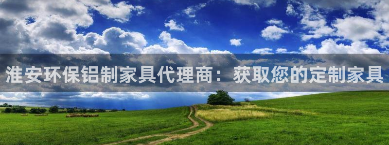 杏耀平台已注册入口