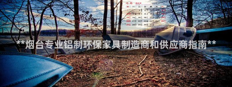 杏耀注册app