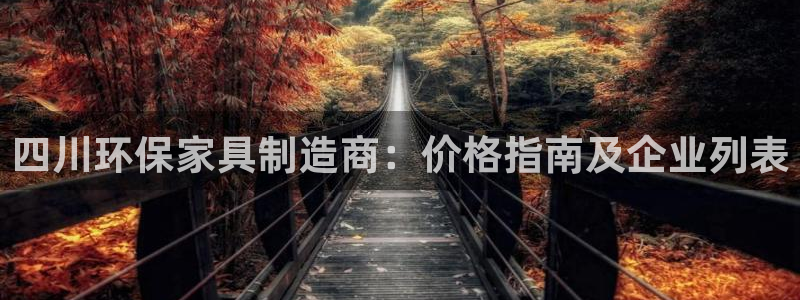 杏耀主管qq