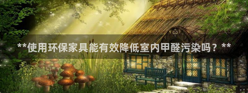 杏耀平台注册会员