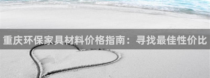 杏耀登陆网站