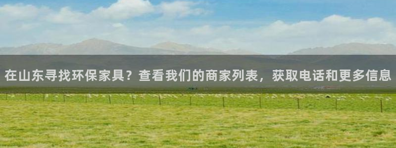 杏耀注册中心