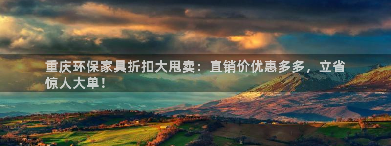 杏耀平台登录首页
