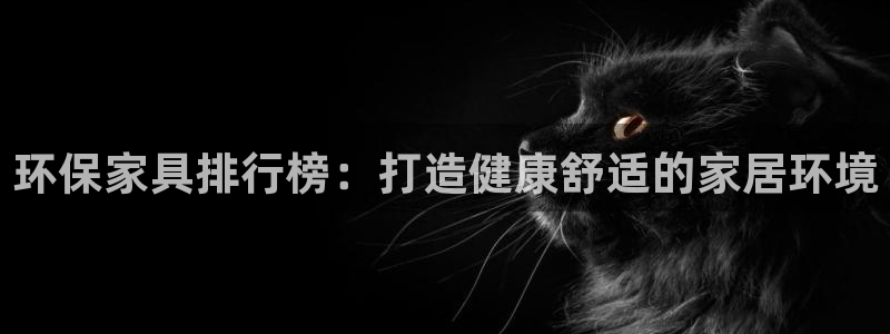 杏耀平台怎样