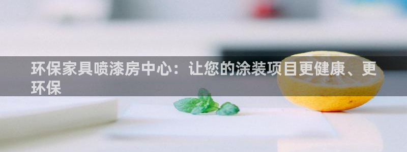 杏耀平台待遇