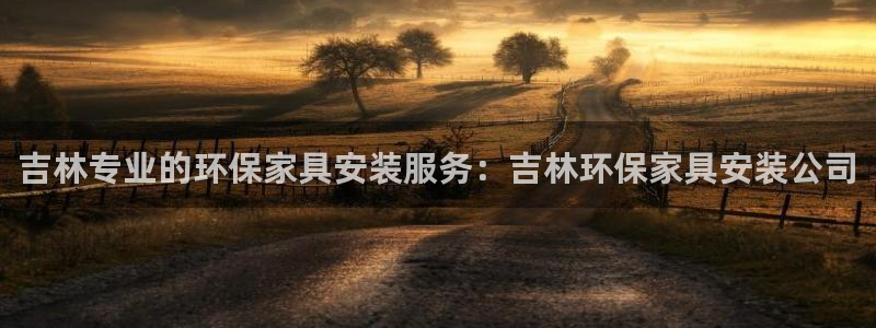 杏耀官网主管