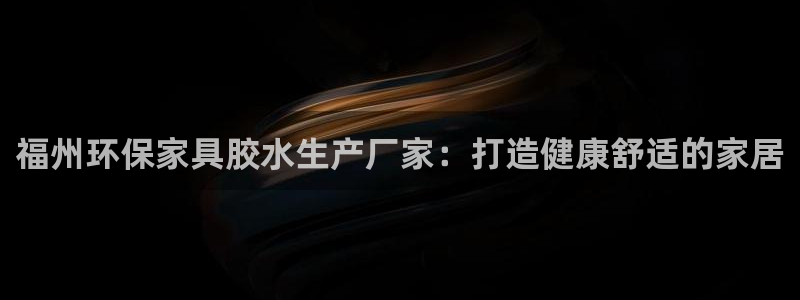 杏耀平台分红