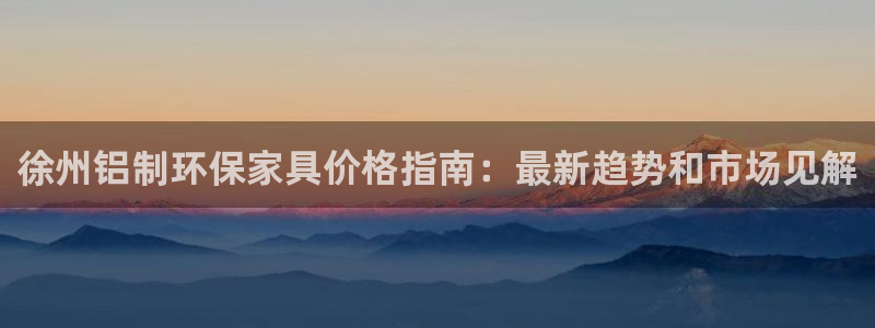杏耀官方测速