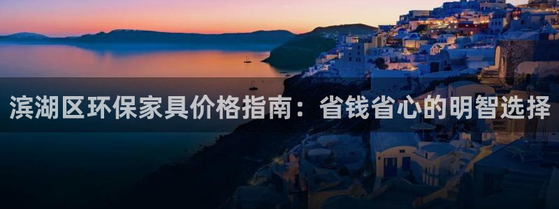 杏耀平台登陆地址