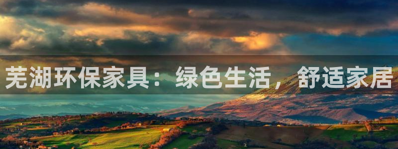 杏耀平台的专用通道