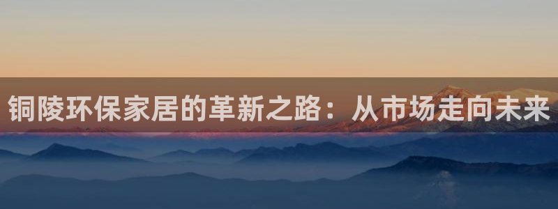 杏耀官方网