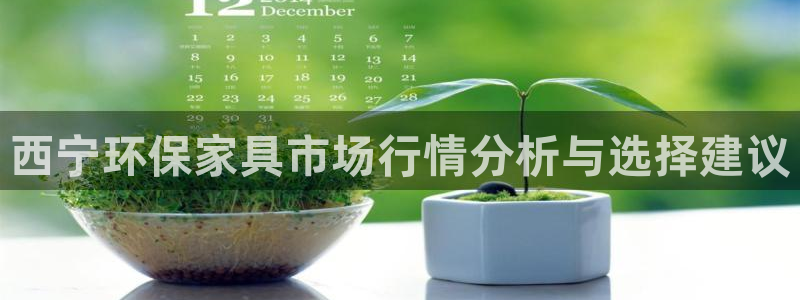 杏耀平台地址
