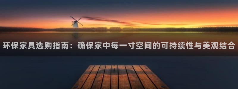 杏耀平台的专用通道