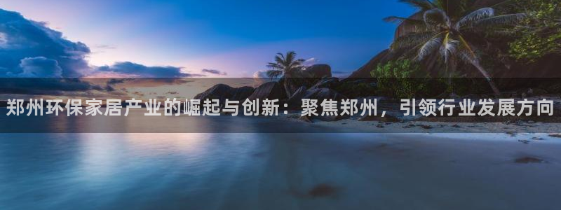 杏耀平台测