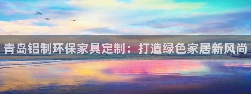 杏耀app怎样申请