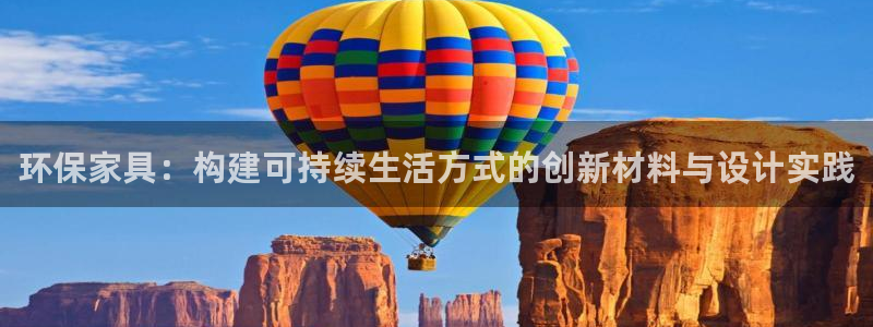 杏耀平台官网网址
