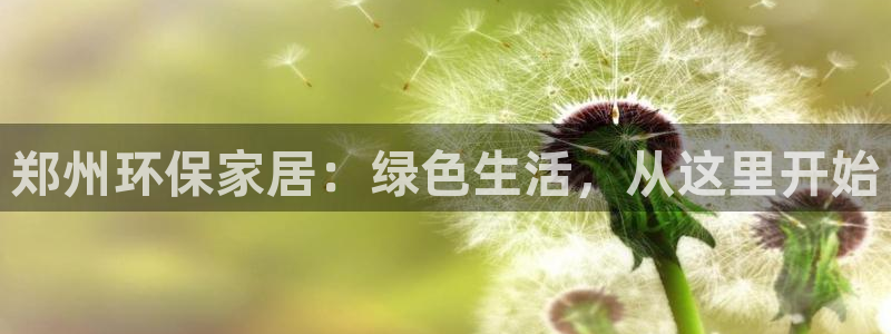 杏耀平台服务中心