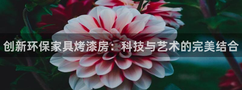 杏耀平台官方网站下载