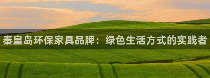 杏耀平台首页