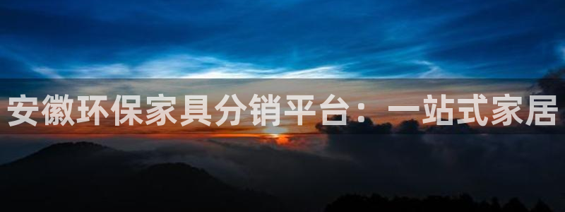杏耀官方娱乐