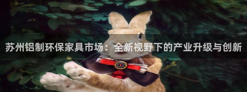 杏耀官方测速