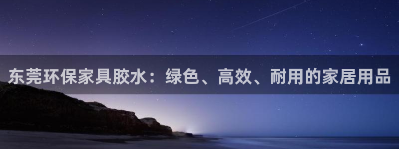 杏耀平台服务中心