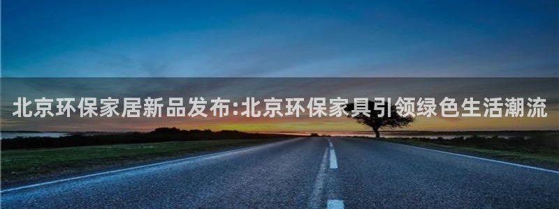 杏耀平台怎么样?