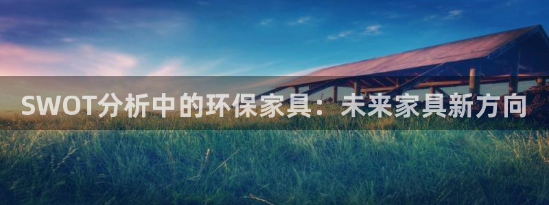 杏耀平台线路测速