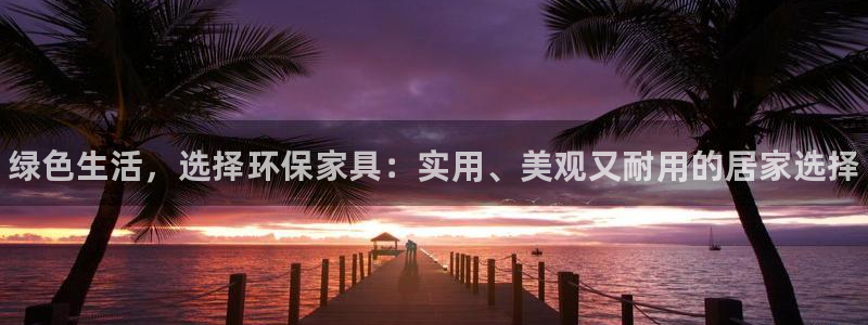 杏耀平台测速登陆
